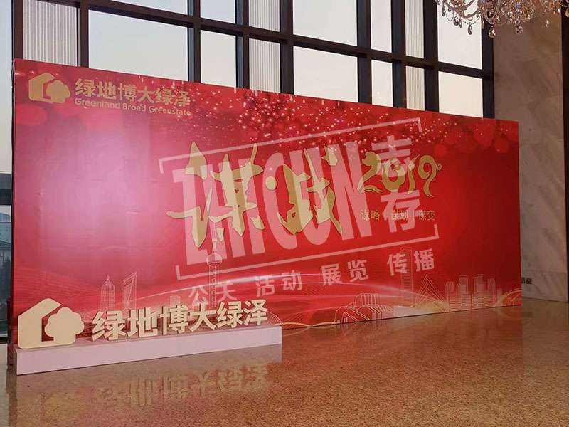 上海礼仪公司